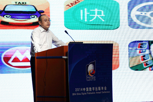 爱游戏网页版爱游戏网页版爱游戏网页版首页_爱游戏aiyouxi(中国)_爱游戏aiyouxi(中国)
数字出版和数字教育业务部总经理刘长明发表演讲.jpg