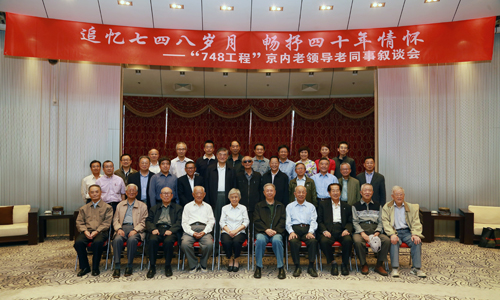 与会嘉宾合影x.jpg 与会嘉宾合影x.jpg