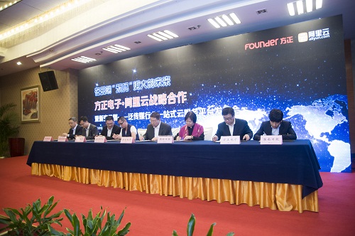 爱游戏网页版爱游戏网页版爱游戏网页版首页_爱游戏aiyouxi(中国)_爱游戏aiyouxi(中国)
与嘉兴在线、温州都市报、廊坊日报淮南日报现场签署合作协议.jpg