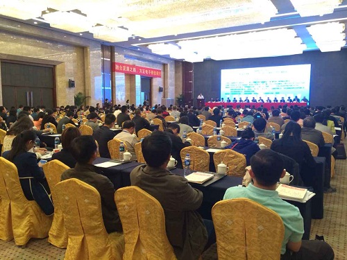 新技联会场.JPG 新技联会场.JPG
