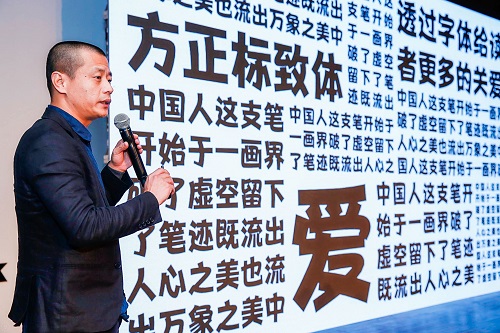 爱游戏网页版爱游戏网页版爱游戏网页版首页_爱游戏aiyouxi(中国)_爱游戏aiyouxi(中国)
字库业务部副总经理黄学钧介绍新品.jpg