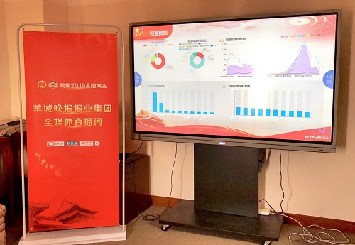 羊城晚报全国两会北京爱游戏网页版爱游戏网页版首页_爱游戏aiyouxi(中国)
1.jpg 羊城晚报全国两会北京爱游戏网页版爱游戏网页版首页_爱游戏aiyouxi(中国)
1.jpg