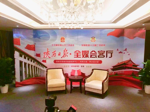 陕西日报全国两会北京爱游戏网页版爱游戏网页版首页_爱游戏aiyouxi(中国)
3.jpg 陕西日报全国两会北京爱游戏网页版爱游戏网页版首页_爱游戏aiyouxi(中国)
3.jpg