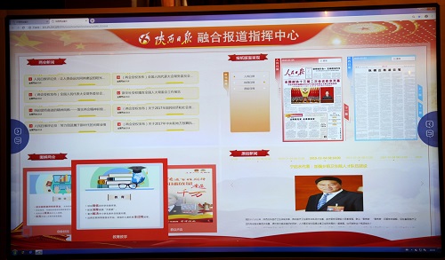 陕西日报全国两会北京爱游戏网页版爱游戏网页版首页_爱游戏aiyouxi(中国)
2.jpg 陕西日报全国两会北京爱游戏网页版爱游戏网页版首页_爱游戏aiyouxi(中国)
2.jpg
