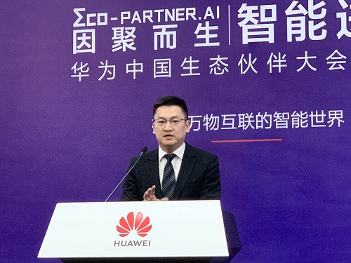 爱游戏网页版爱游戏网页版爱游戏网页版首页_爱游戏aiyouxi(中国)_爱游戏aiyouxi(中国)
解决方案中心总经理霍为兵.jpg