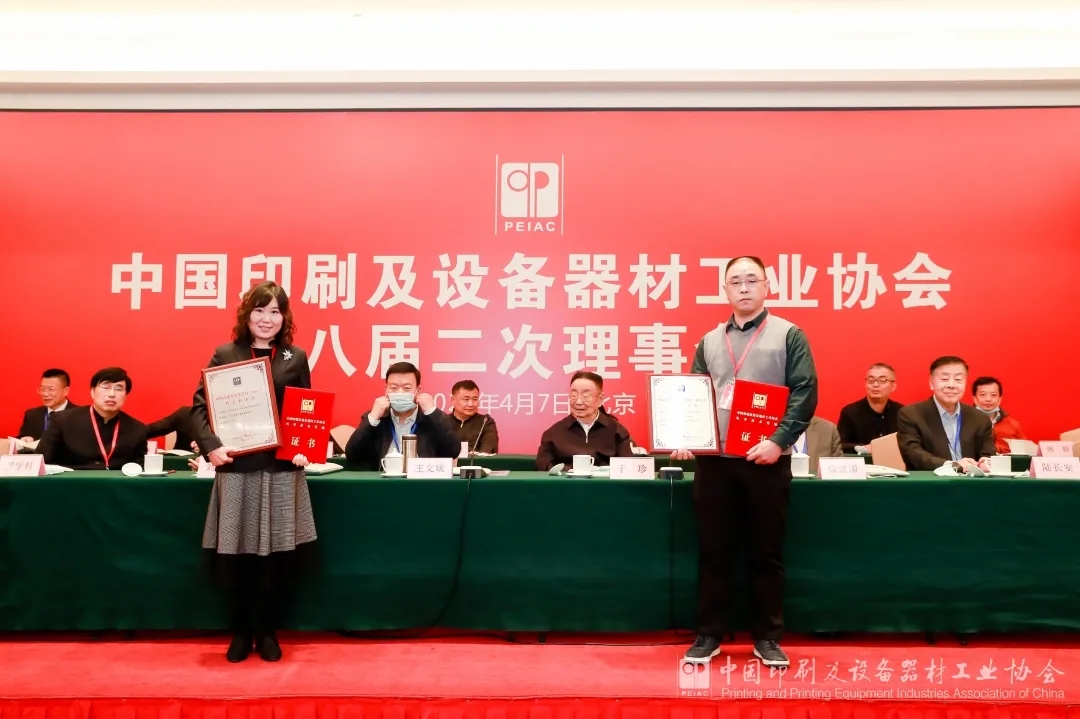 爱游戏网页版爱游戏网页版爱游戏网页版首页_爱游戏aiyouxi(中国)_爱游戏aiyouxi(中国)
喷墨研发产品部总经理温晓辉（右）领奖留念.webp.jpg