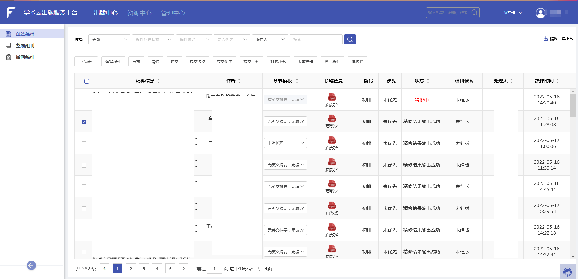 知识服务1.png 知识服务1.png